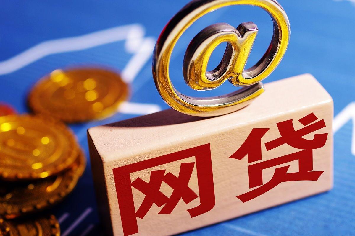 芝麻分高能下款的口子可以尝试这5个没信用卡能下款的口子