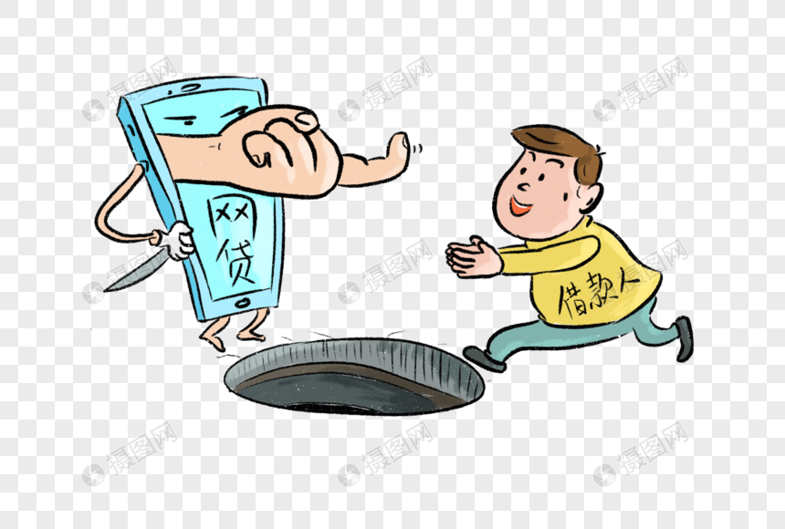 度小满金融安全吗？看看就知道了！