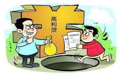 不看征信好下款口子 不看征信好下款口子