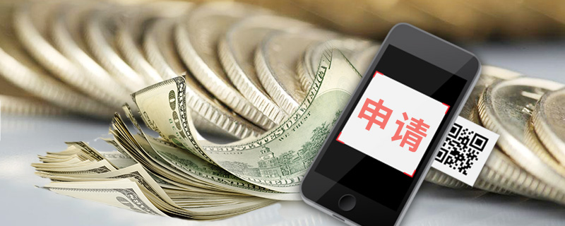 征信花了还能下款的口子