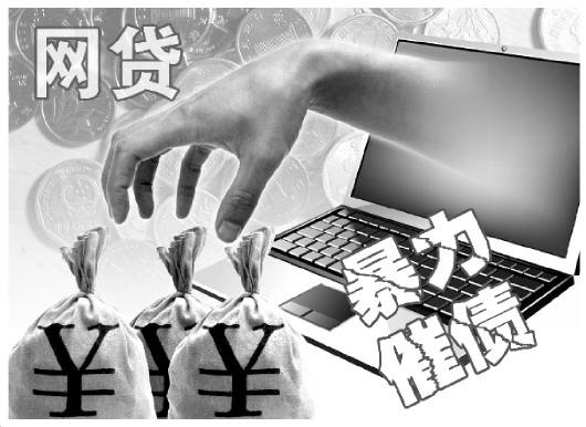 给黑户都能下款的口子试试看这5个有逾期能下款的网贷口子 给黑户都能下款的口子试试看这5个有逾期能下款的网贷口子