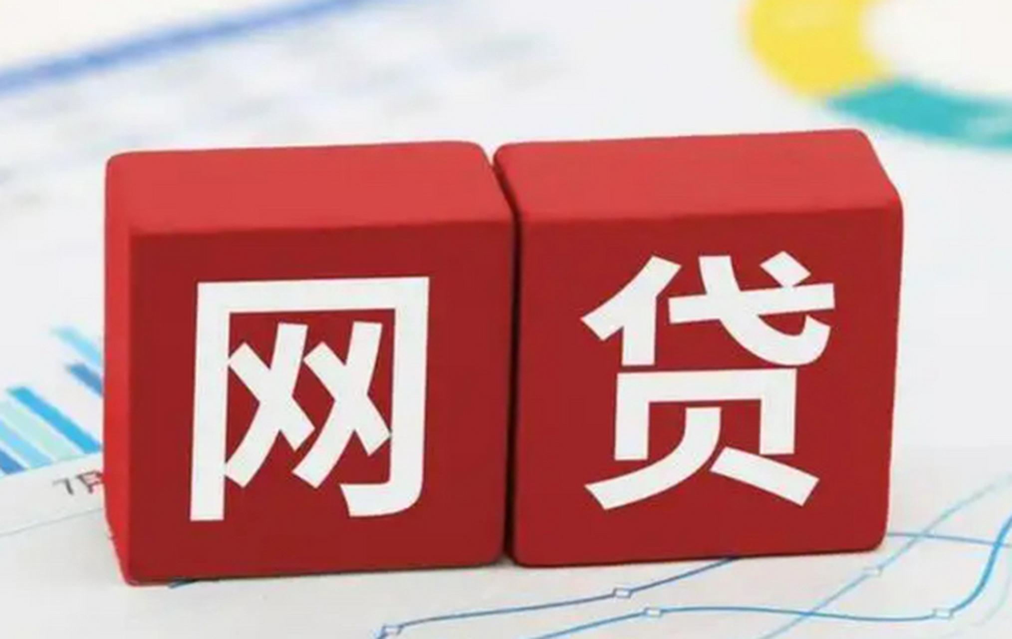 24年征信花下款的口子汇总大数据高炮下款的图片 高炮口子下款