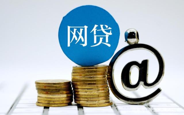 2025什么贷款不看征信和负债？5个不看征信的