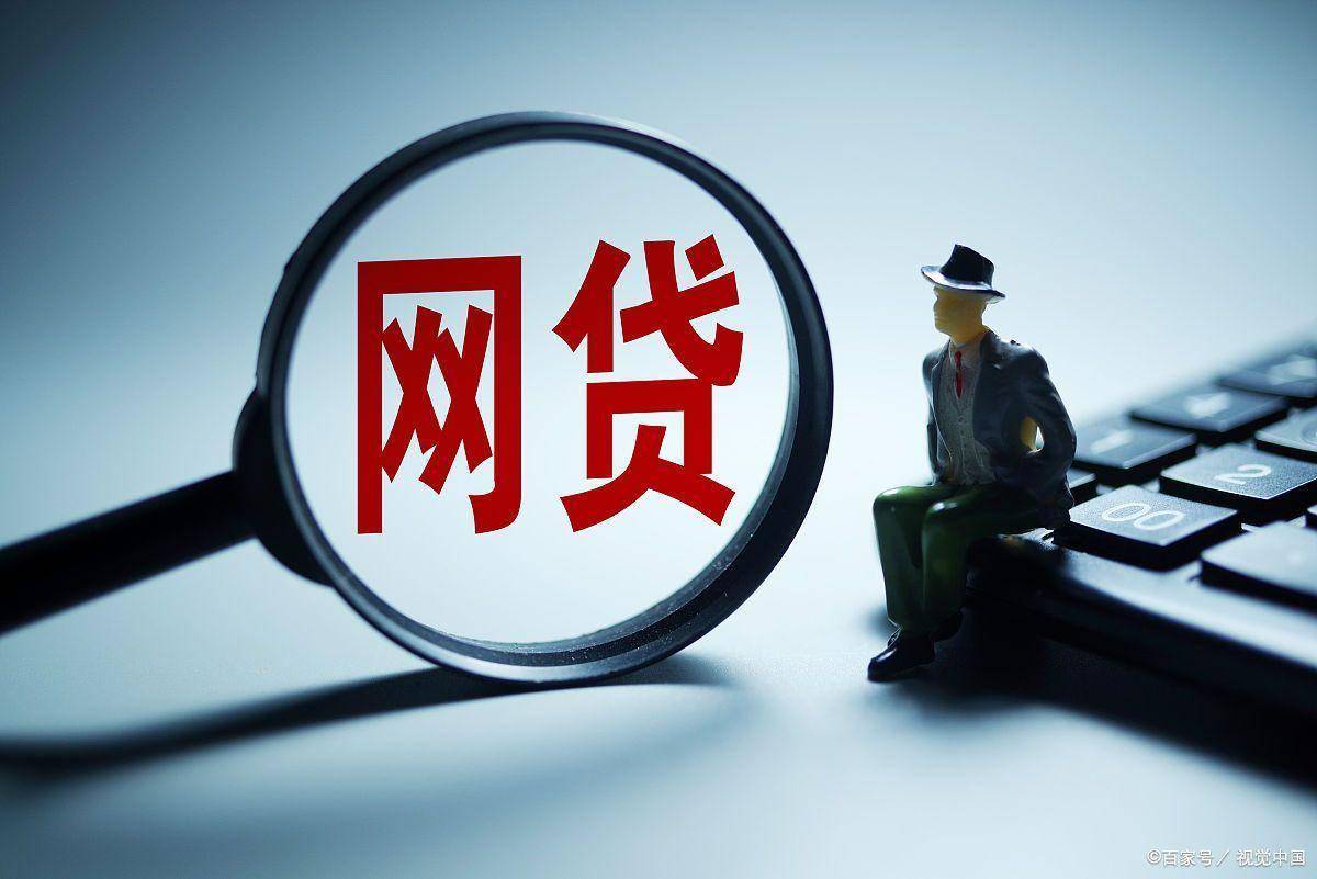 2025年严重逾期哪里还能借到钱