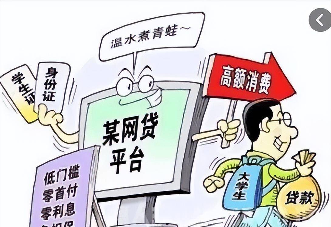 给黑户都能下款的口子试试看这5个有逾期能下款的网贷口子 给黑户都能下款的口子试试看这5个有逾期能下款的网贷口子