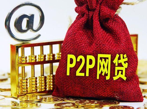 直接到账的贷款平台有哪些?5个借钱最快的平台 直接到账的贷款平台有哪些?5个借钱最快的平台