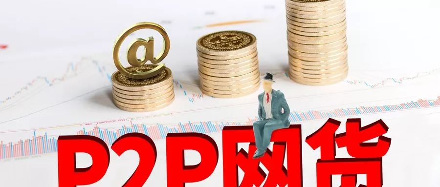 中和农信下款查征信吗