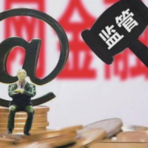 三黑户能网贷下款的口子值得关注这5个高炮难下款吗