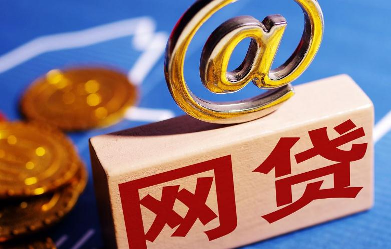 网贷秒下款口子有值得关注这5个后半夜下款的黑户口子 网贷秒下款口子有值得关注这5个后半夜下款的黑户口子