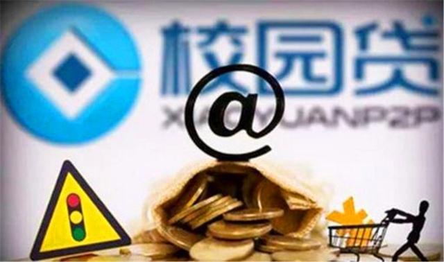 19岁包下款的口子推荐这5个大数据花可以下款的口子