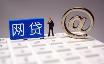 哪个平台不看征信下款 哪个平台不看征信下款