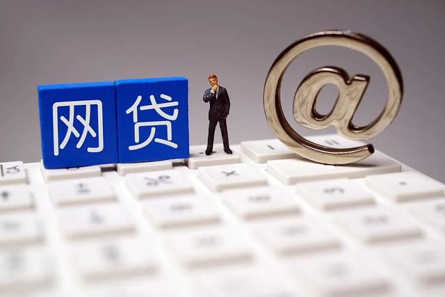 有钱花里面有额度为什么借不了，怎么办？