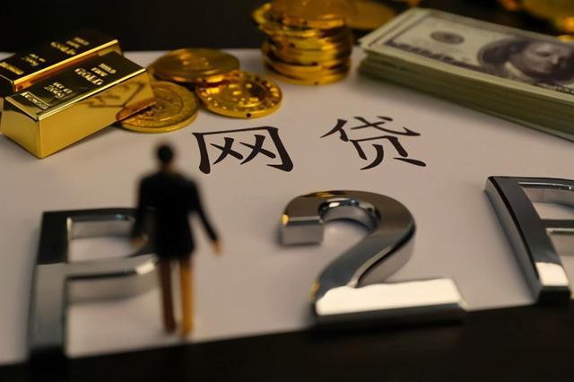 小恒钱包正规吗？贷款平台避坑指南来了！