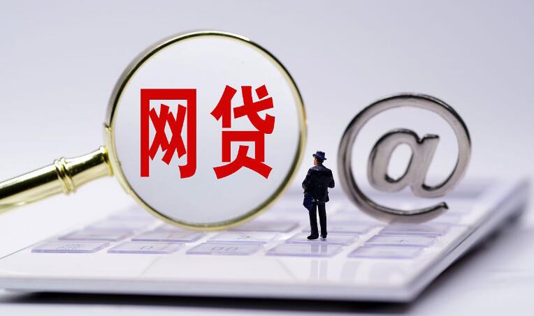 征信花黑户必看！这5个借款渠道靠谱又避坑