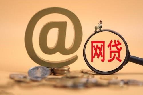 借钱必下款口子怎么找？贷款干货指南看这里