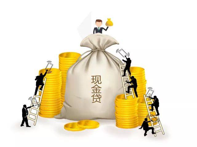 征信花也能下款的6个口子 亲测这几个平台容易放款