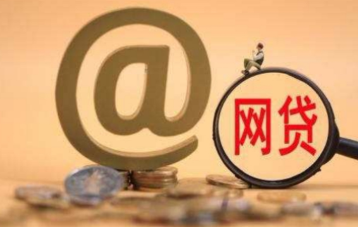 易融贷贷款名下口子靠谱吗？实测5大隐藏细节曝光！