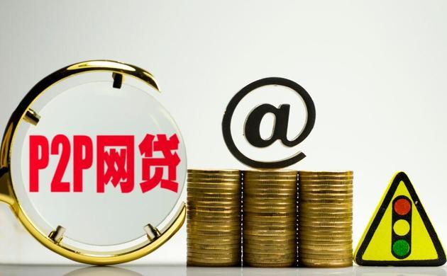 2026年，催收说去户籍地调查？真的假的？这3招教你应对！