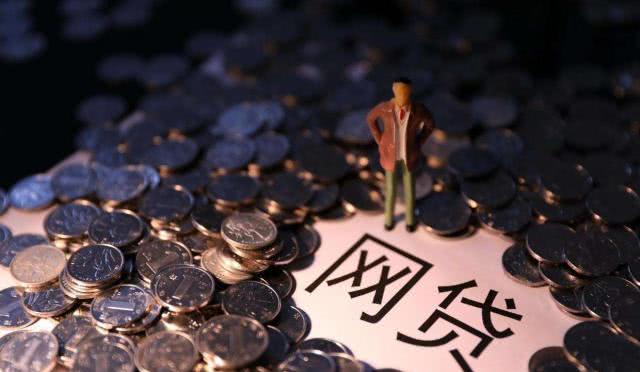 手把手教你搞懂贷款征信门道 这些细节必看