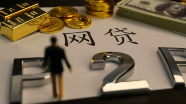 小额贷款黑口子真能下款？这3个坑踩了血本无归