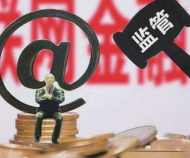 易招贷真的不看征信吗？这几点申请细节必须了解！