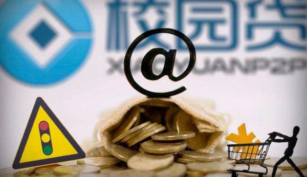 有钱花不上征信吗？这3点真相你必须知道！