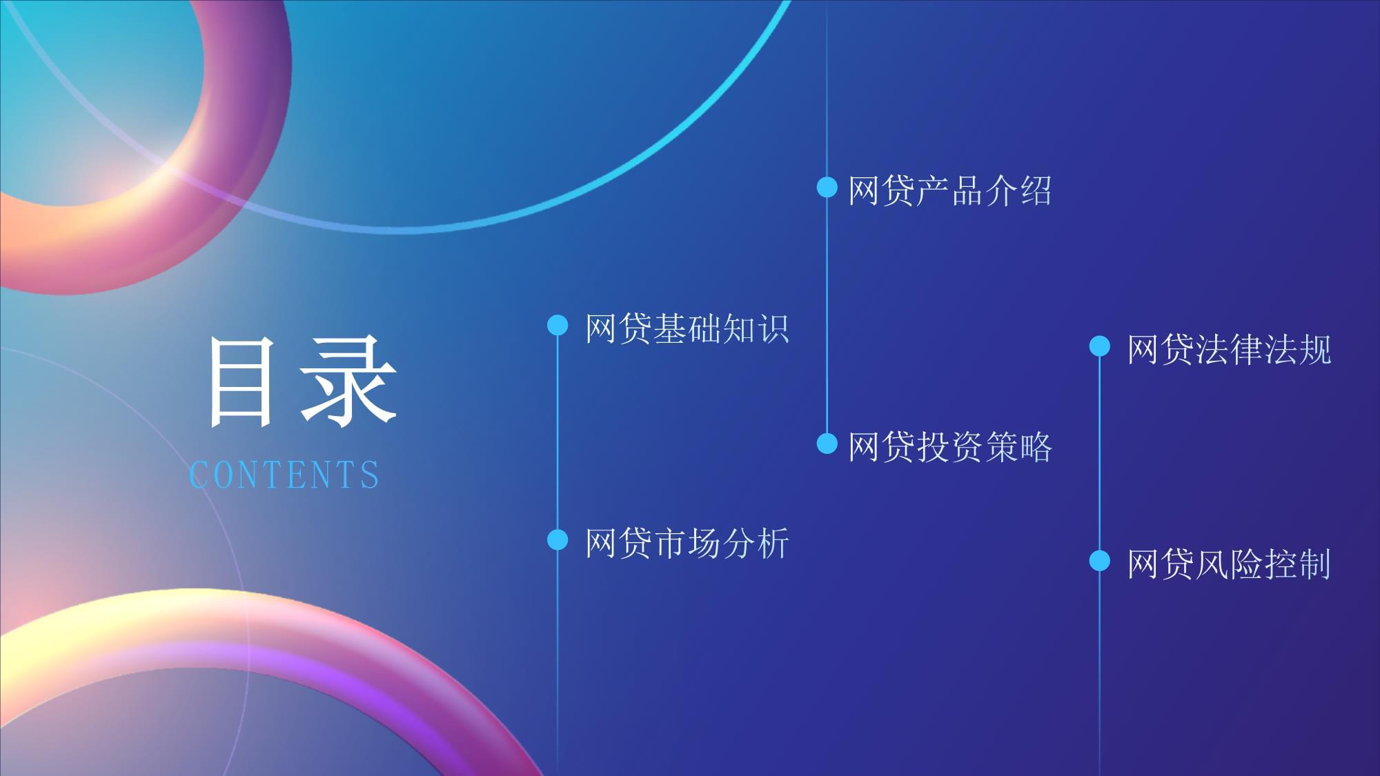 2026年，这5家网贷平台不看征信也能快速到账