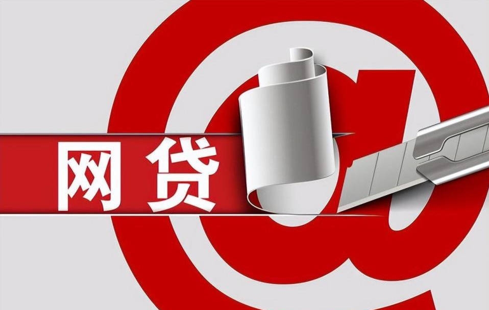 50岁以上白户贷款口子有哪些？手把手教你选靠谱低门槛攻略！