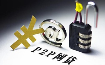 这5个正规平台真的能秒批下款？实测避坑指南