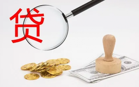 无视年龄借款的靠谱口子？不同阶段借钱攻略全解析