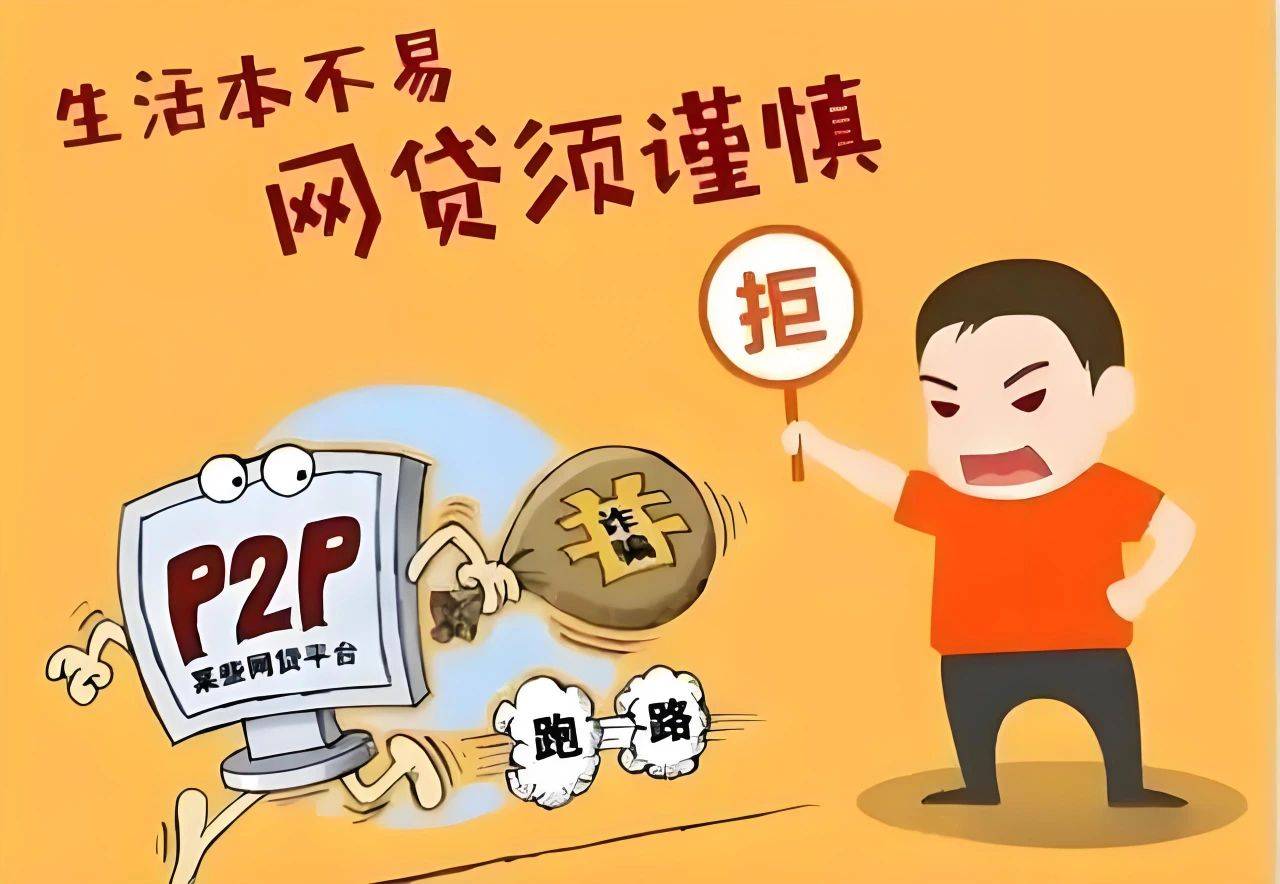 不看征信真的能马上下款吗？小心这4个套路，别被坑了！