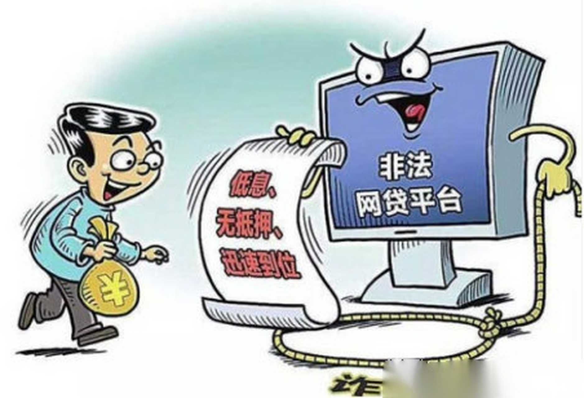 欠中信信用卡1万多被起诉诈骗怎么办？合法应对指南