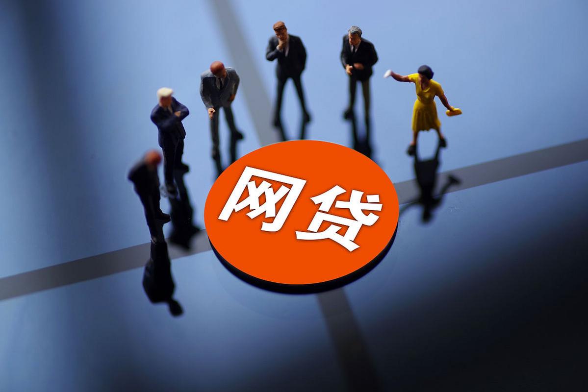 2026年，揭秘身份证黑户成因！贷款被拒千万别碰这些坑