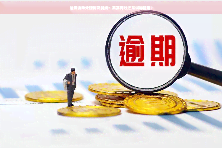 负债过高哪里能借到钱？3个稳过技巧公开