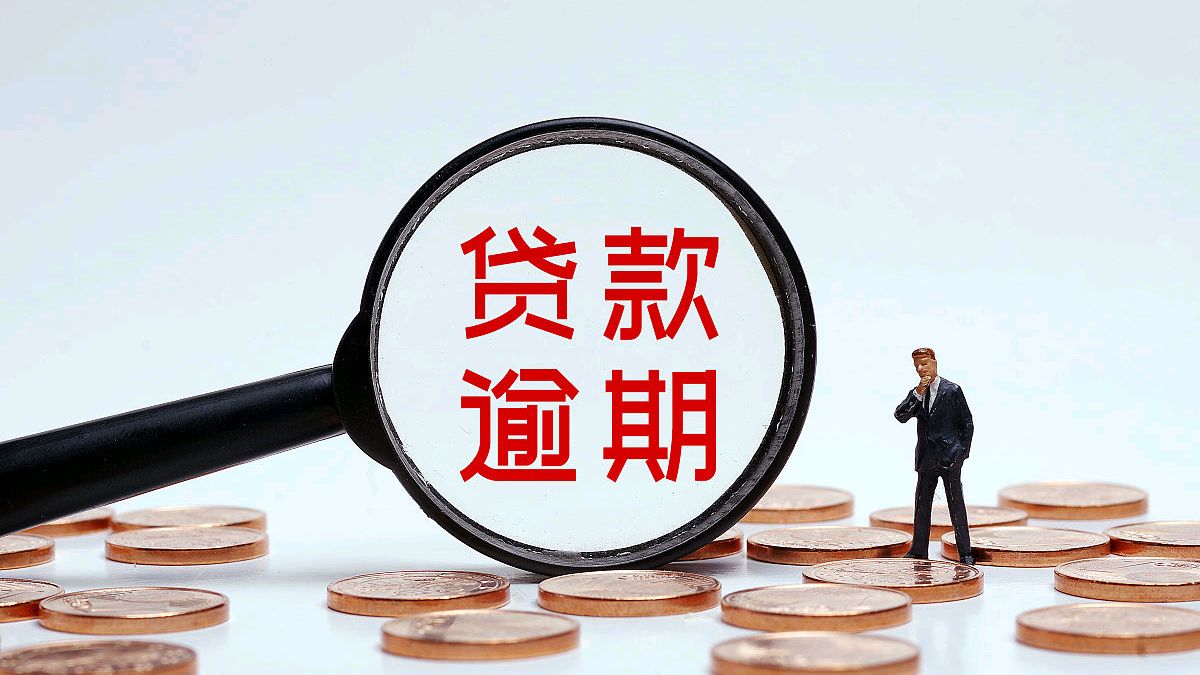 这些借款渠道可能不查征信？但要注意…