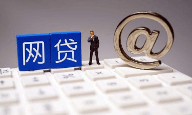 放心借停息延期三年还款申请全流程解析 放心借停息延期三年还款申请全流程解析