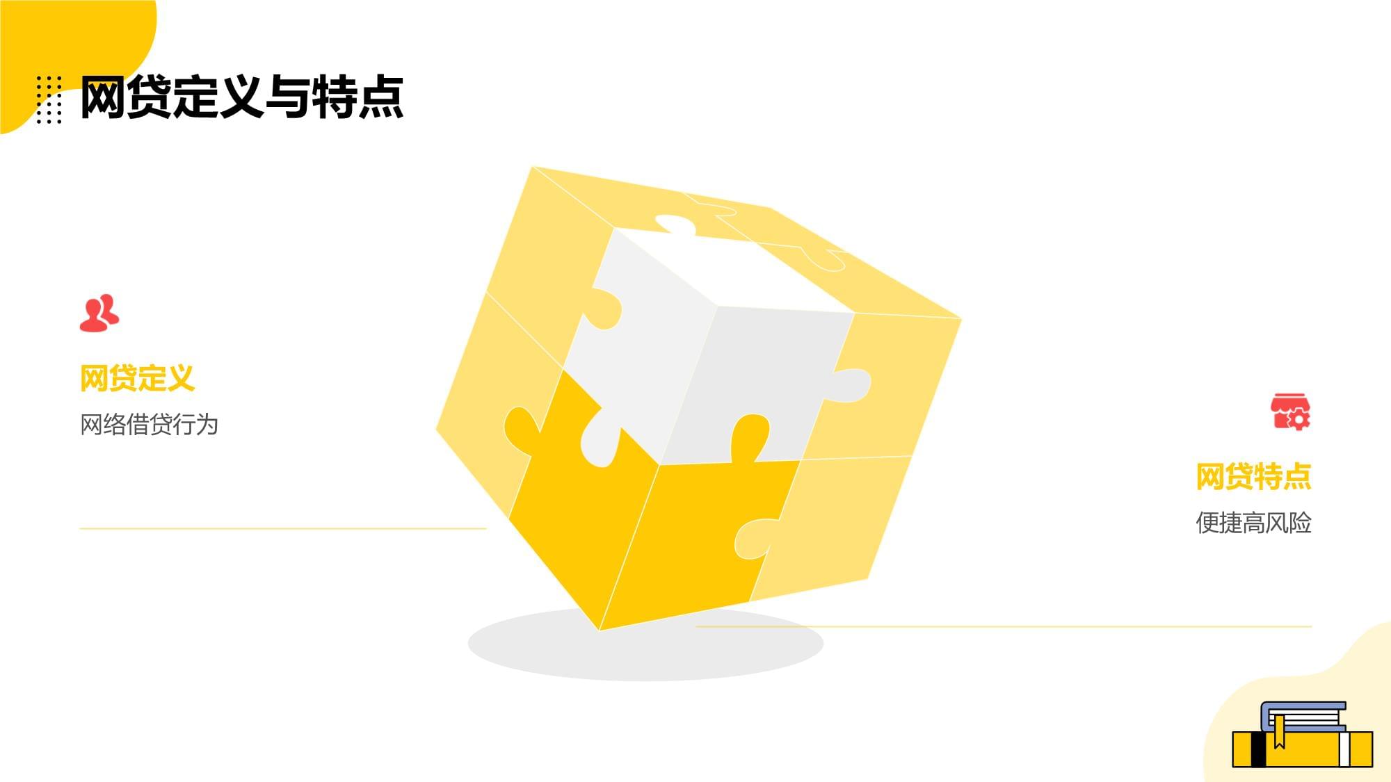 征信黑了还能贷款吗？3招教你补救信用记录