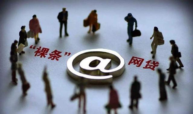 2026年，网贷放款成功未到账？5大原因及解决办法