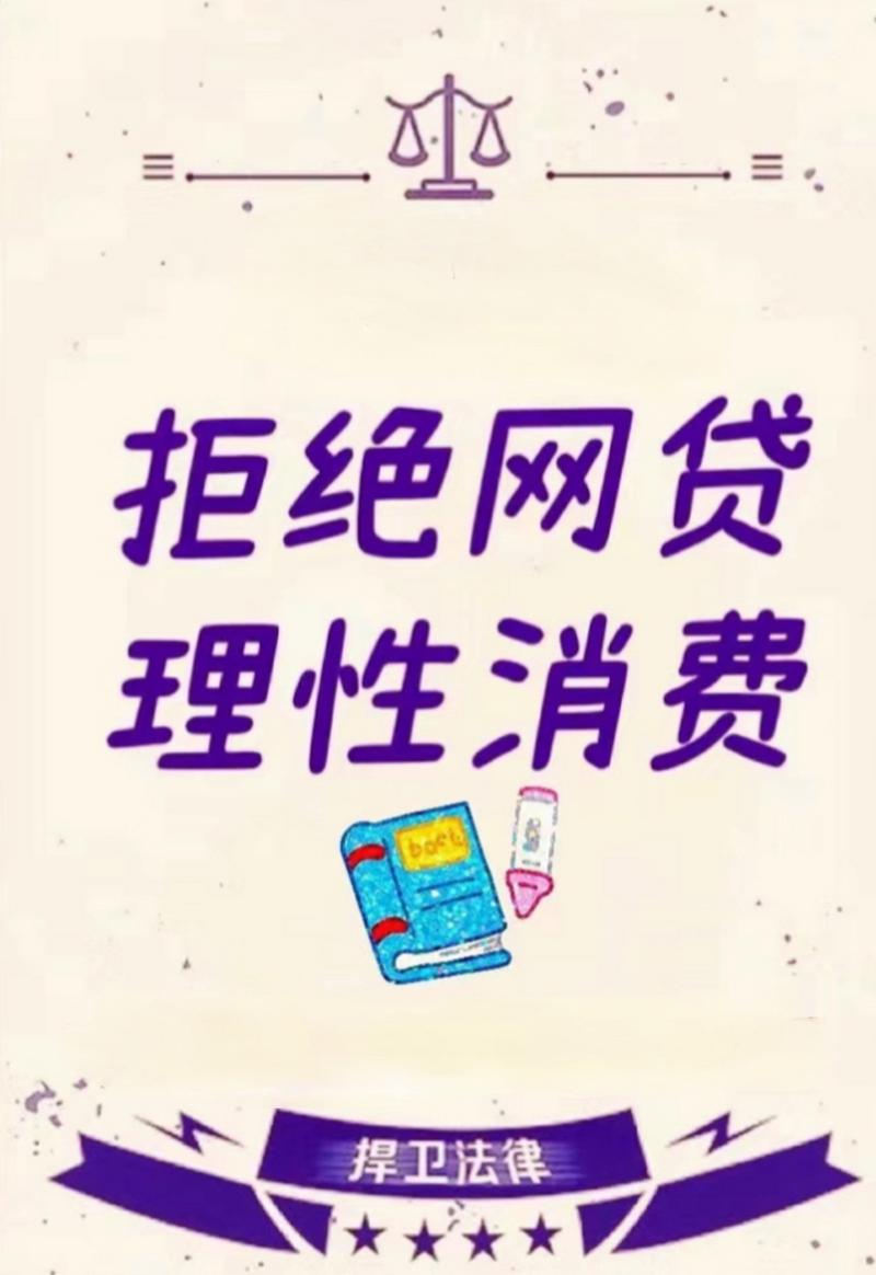 征信花了别慌！这5个口子还能下款