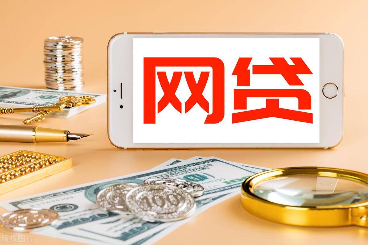 黑户到底啥意思？贷款被拒的三大标准你必须懂！