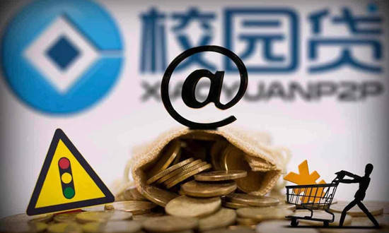 实测这5个靠谱贷款平台 利息低到心坎里