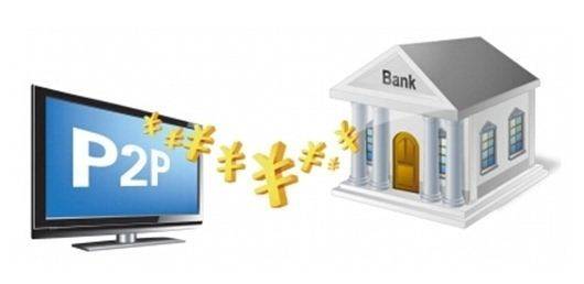 黑了口子贷款是啥？靠谱吗？千万别碰！