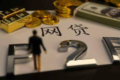 真的有容易下款的小额网贷吗？揭秘5大快速到账平台！