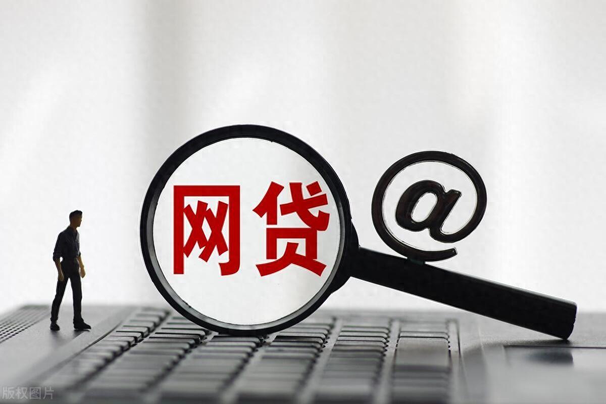 紧急资金周转必看！黑户贷款特殊渠道风险提示，这几点必须警惕