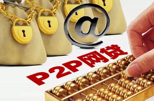 这几个贷款软件征信花了也能下款