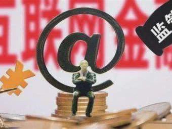 征信差急用钱？这5个平台低门槛也能借钱！