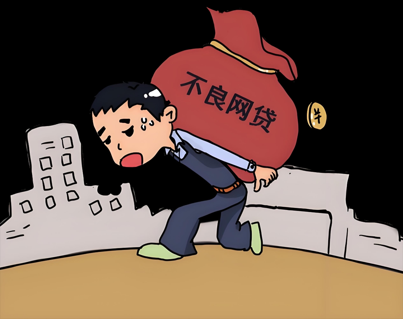 征信黑了还能贷款吗？3招教你补救信用记录