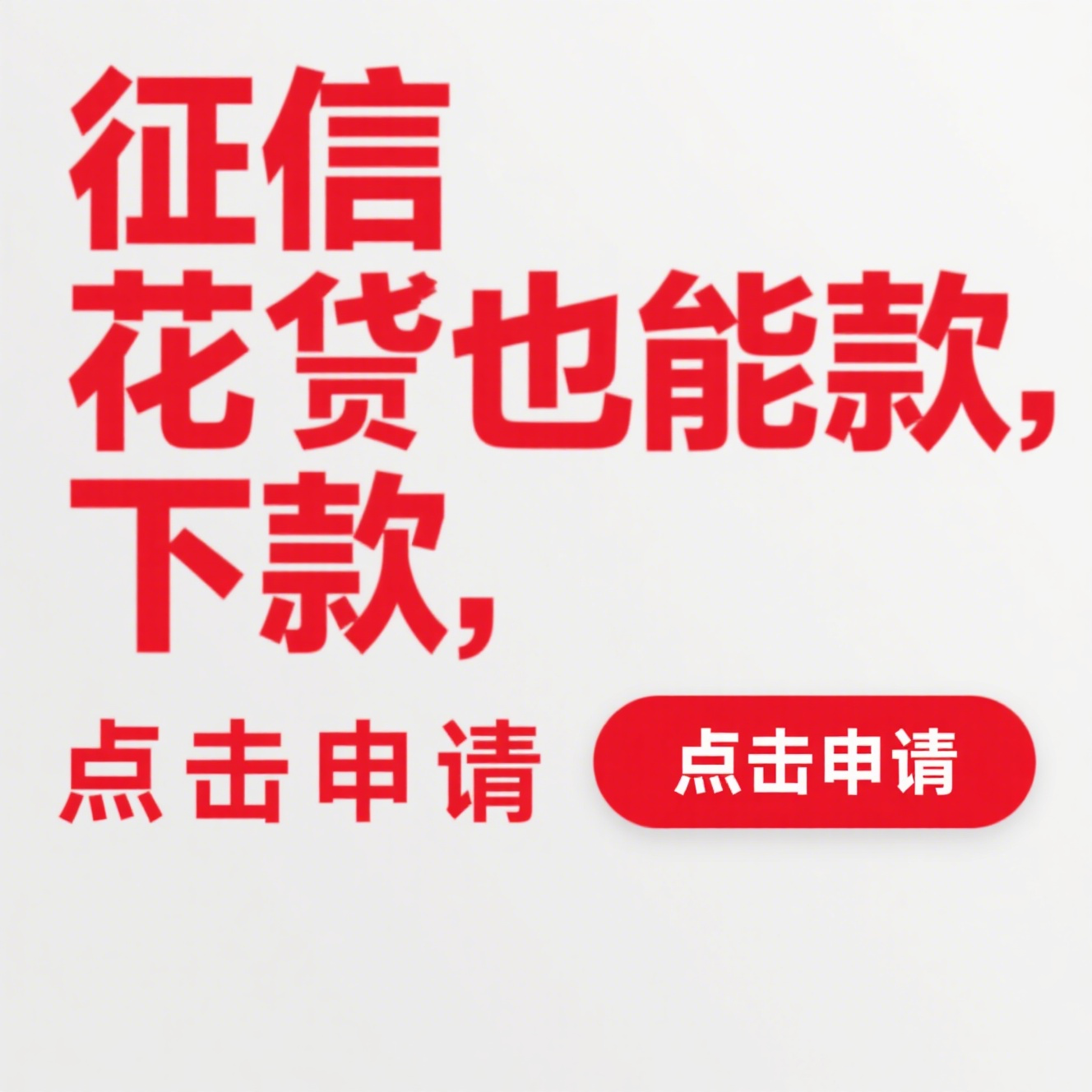 网商贷催收电话应对策略与注意事项解析 网商贷催收电话应对策略与注意事项解析