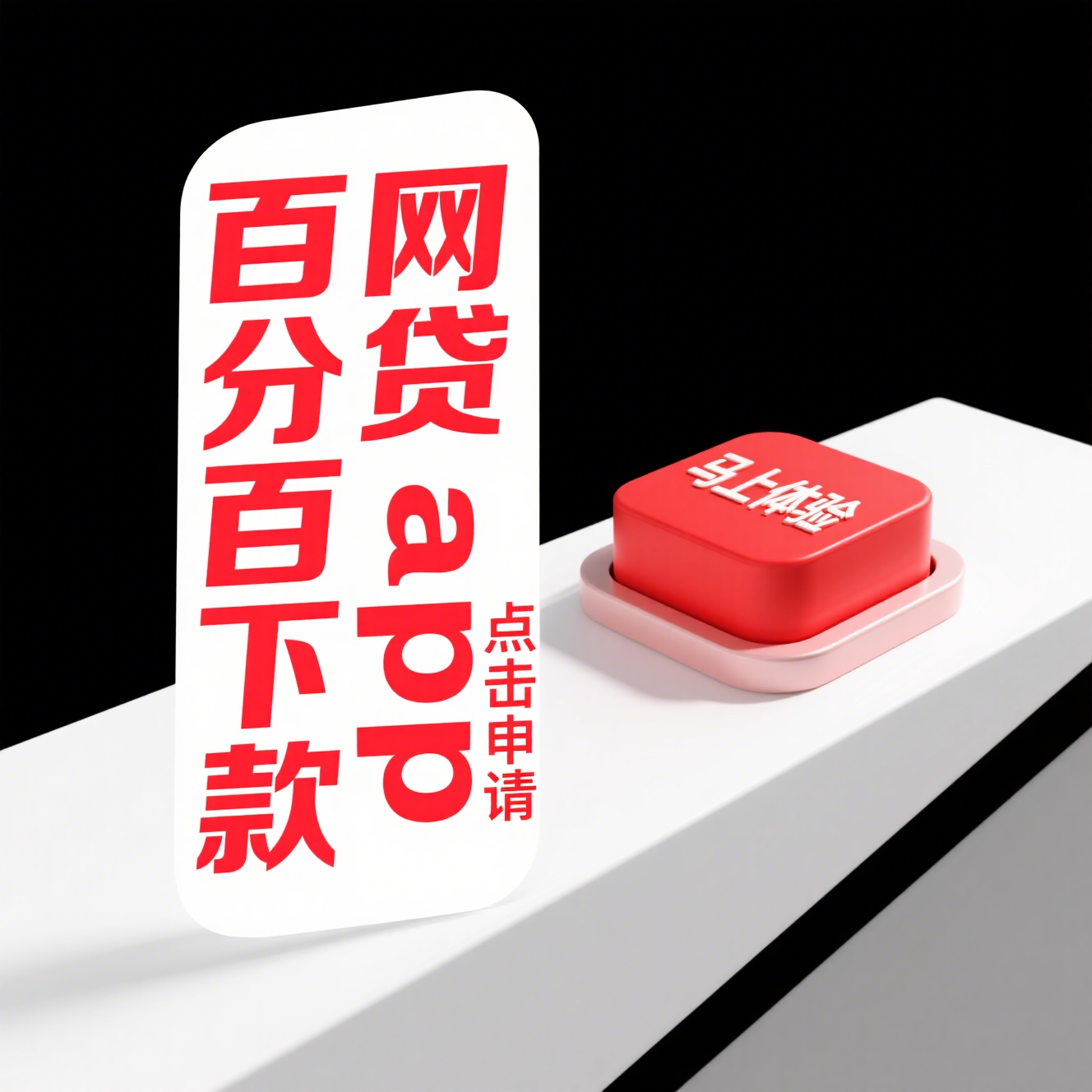 正规苹果id贷款口子有哪些?手机借款3000的平台(30万大额借钱,推荐这5个你我贷容易下款吗) 正规苹果id贷款口子有哪些?手机借款3000的平台(30万大额借钱,推荐这5个你我贷容易下款吗)