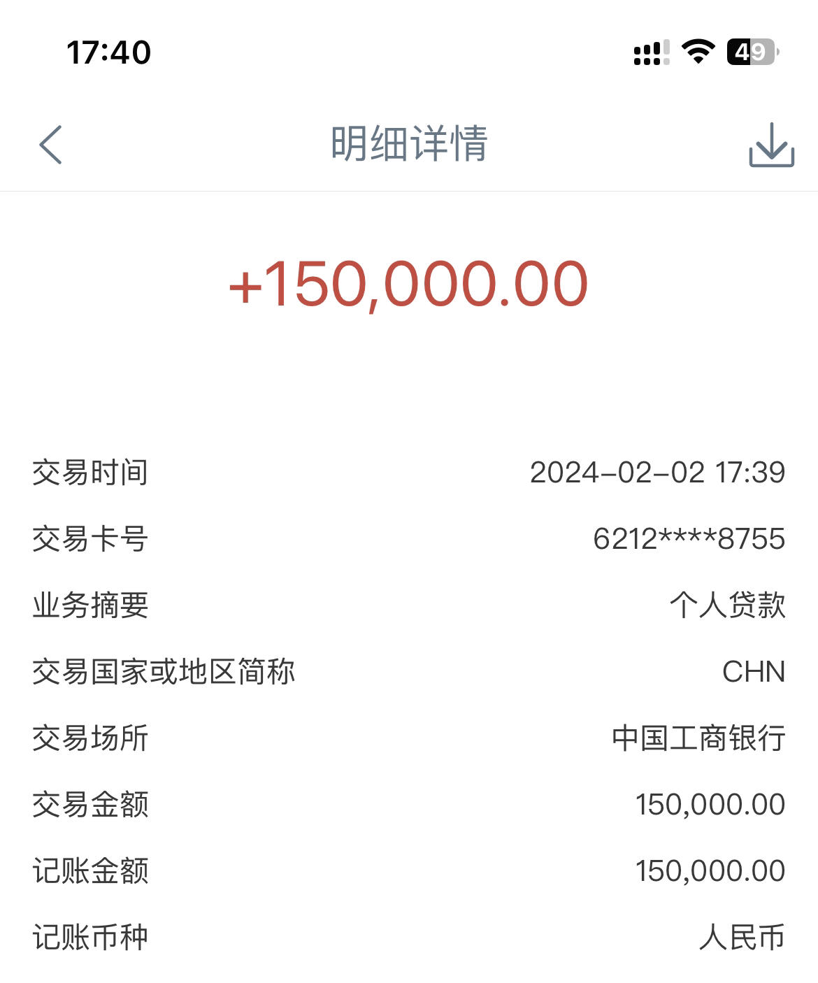 有没有易下款口子总结5个众安贷容易下款吗(借款到账后钱在钱包里怎么办？这些技巧一定要知道！)